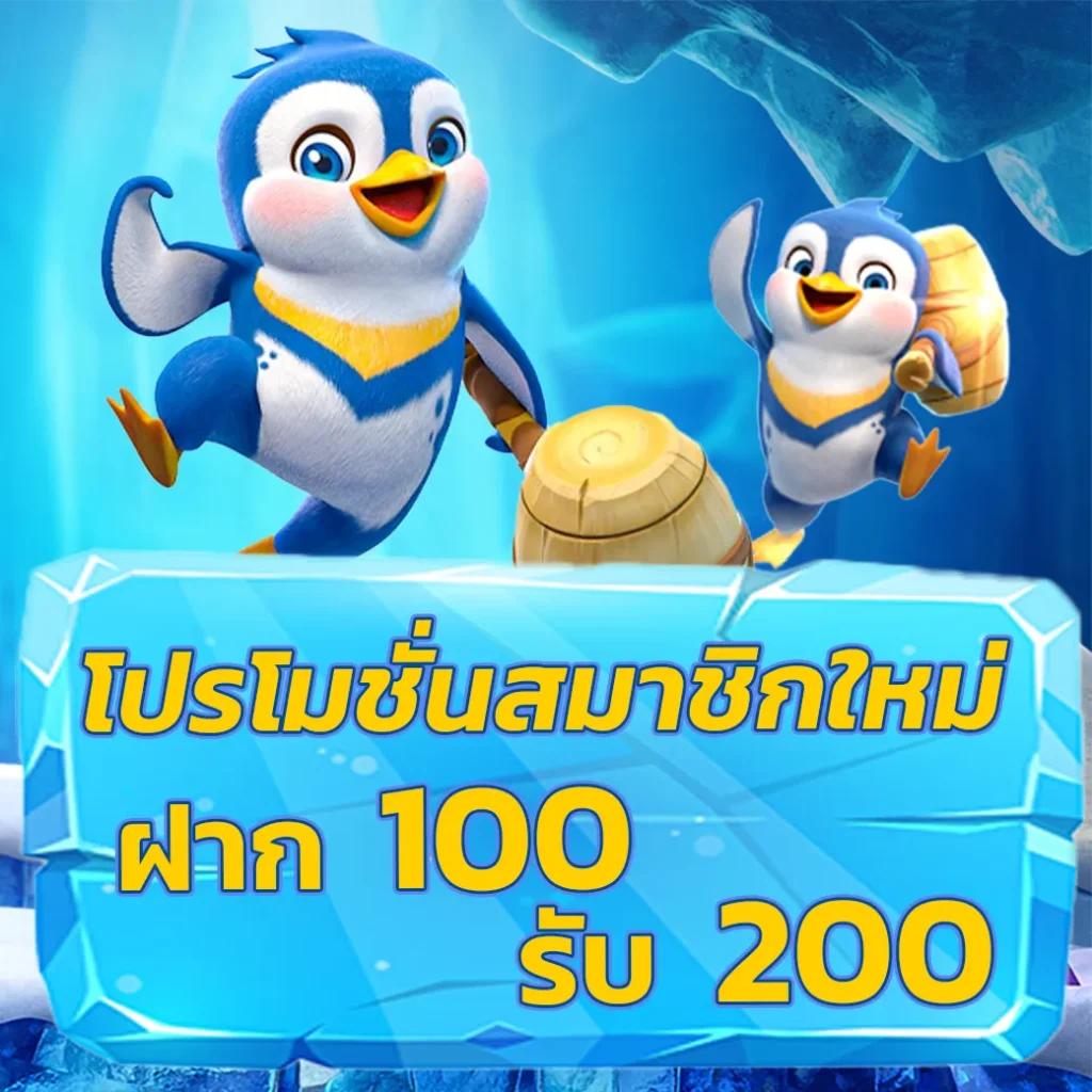 ยูฟ่า สล็อต วอ เลท ออโต้ เดิมพันง่าย รวดเร็ว ปลอดภัย 2024