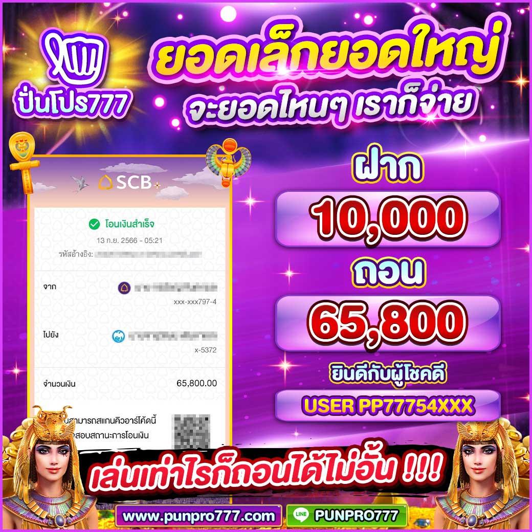 ยูฟ่าวอเลท คาสิโนออนไลน์ครบวงจร เติมง่าย ถอนไว ปลอดภัย