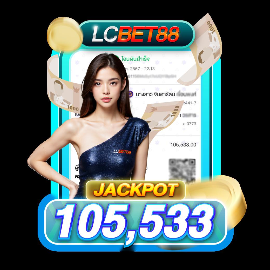 ยูฟ่าสล็อต777 เว็บคาสิโนที่รวมเกมสล็อตโบนัสแตกง่ายที่สุดในไทย