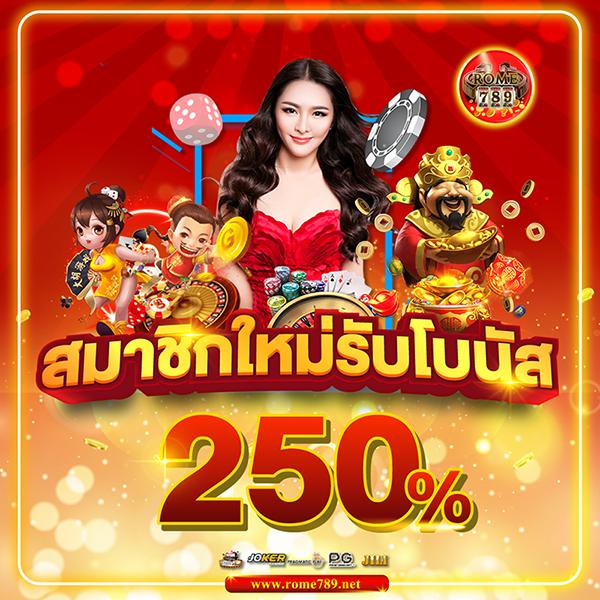 ยูฟ่าเบท100 คาสิโนออนไลน์ยอดนิยม สมัครง่าย ฟรีเครดิต 2024