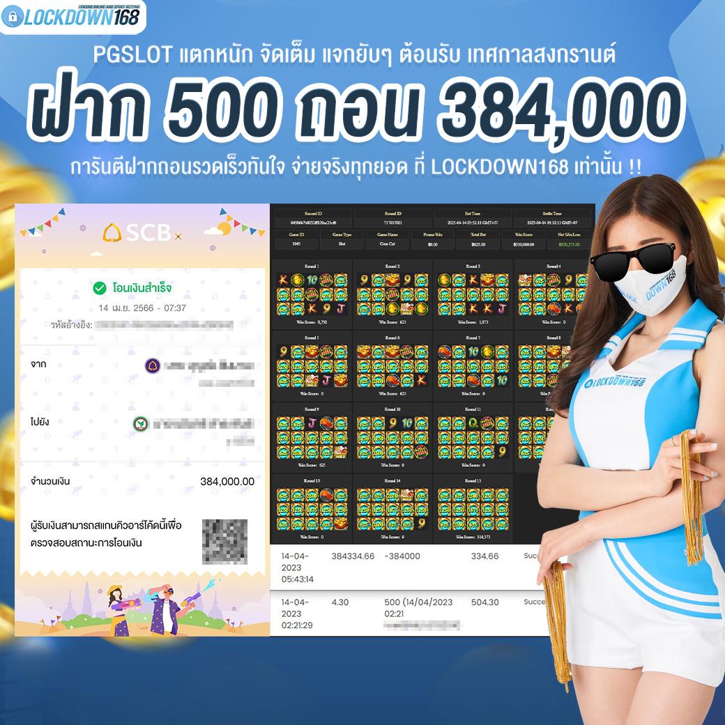 ยูฟ่าเบท777 แพลตฟอร์มคาสิโนสุดฮิต พร้อมโปรโมชั่นสุดคุ้ม