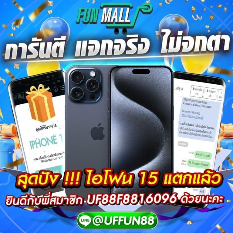 ยูฟ่าเบท911 คาสิโนครบวงจร ระบบทันสมัย ยิ่งเล่นยิ่งสนุก