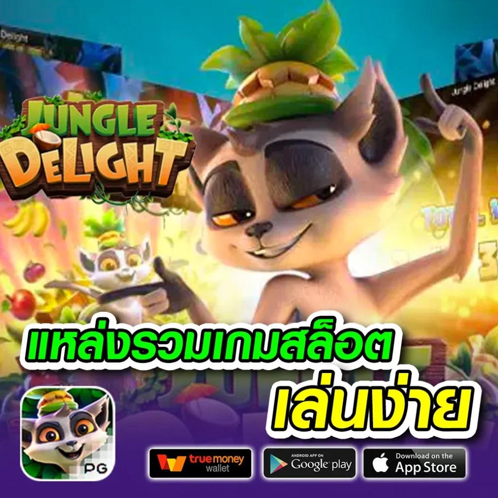 ยูฟ่าเบท 777 เว็บพนันใหม่ล่าสุด ระบบรวดเร็ว จ่ายจริงเต็มอิ่มสนุกทุกการเดิมพัน
