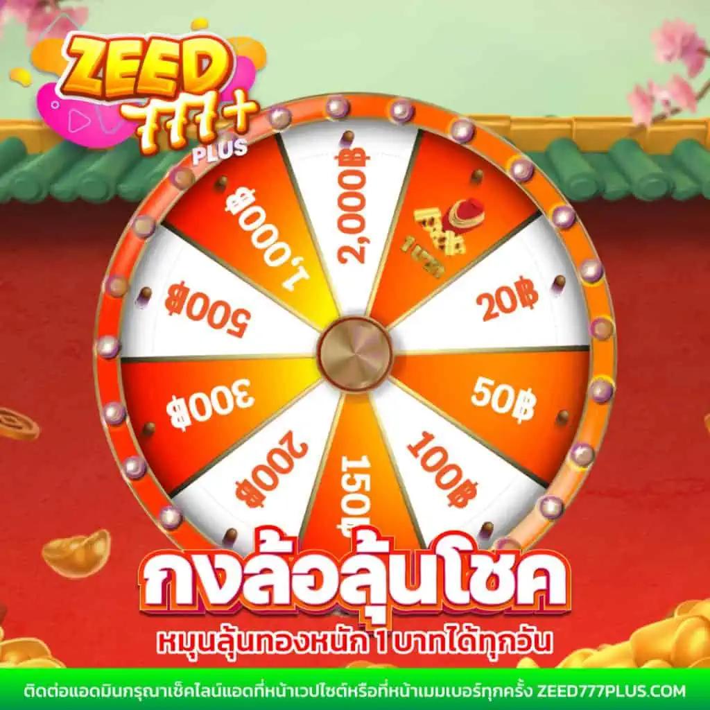 ยูฟ้าเบท คาสิโนออนไลน์ครบวงจร ระบบยอดนิยมอันดับหนึ่งในไทย