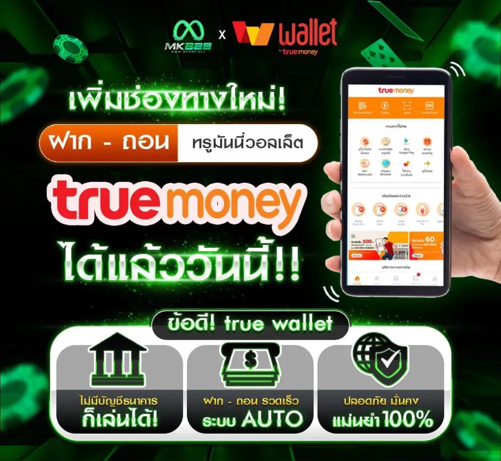 ริช888 PG แพลตฟอร์มคาสิโนออนไลน์ระบบทันสมัย เล่นง่ายจ่ายจริง