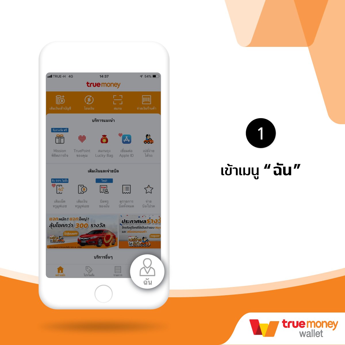 รับชม ผลบอลสดผล สดทุกนัด พร้อมแนวโน้มและสรุปผลบอลล่าสุด