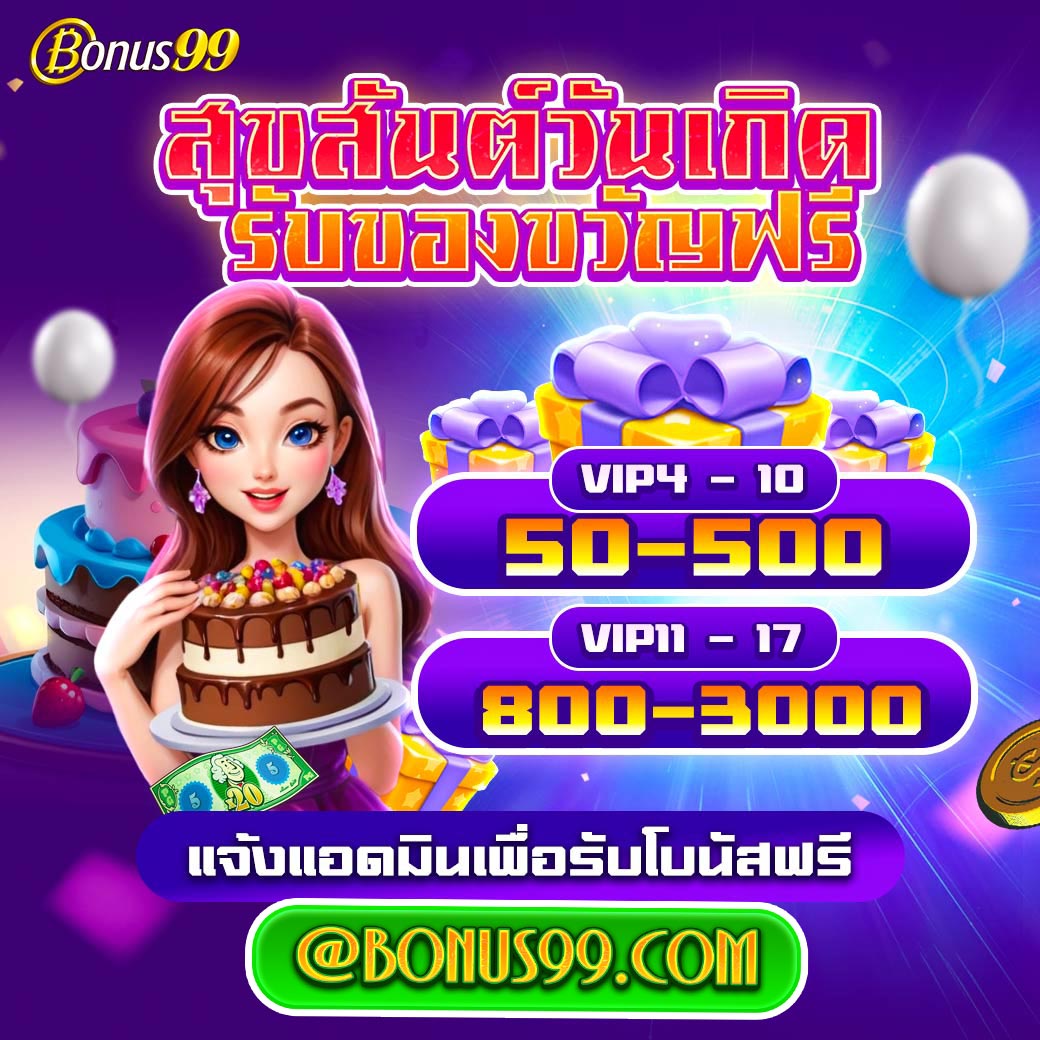 รับชมผลบอลสดทันใจ ผลบอลสดผลบอลภาษาไทยล่าสุด ฟรีทุกแมตช์