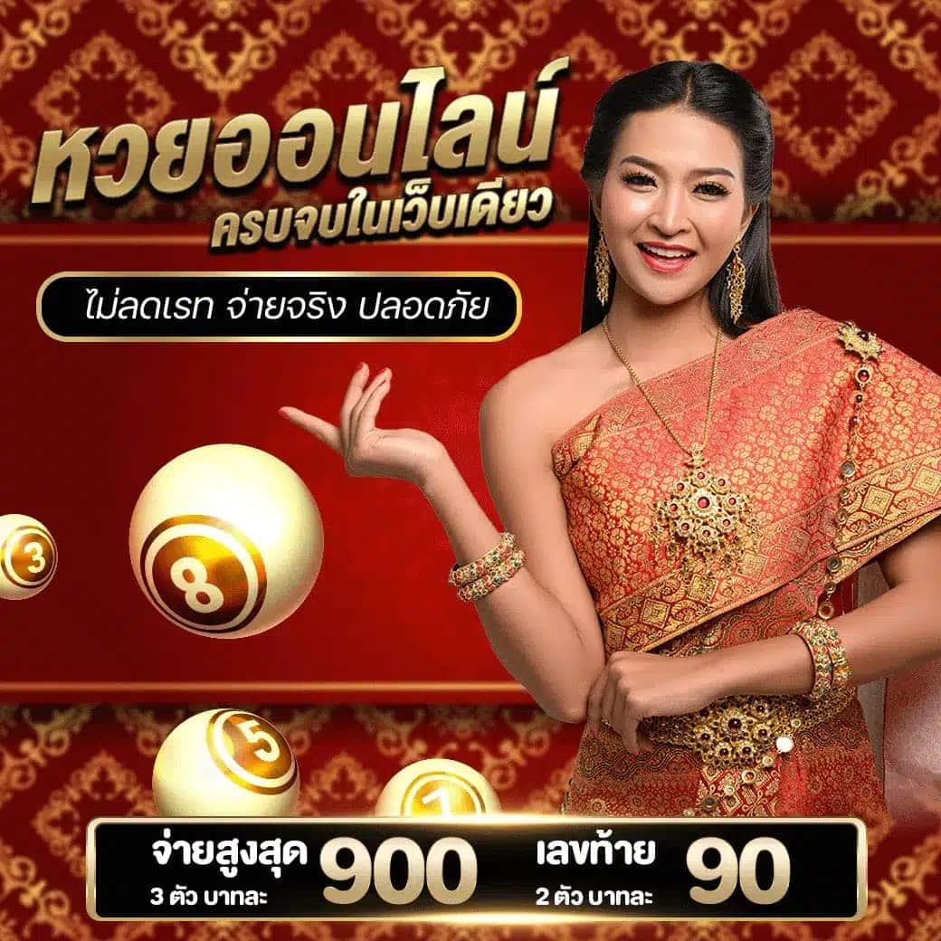 รับชมผลบอลแม่นยำ ผลงานสดทุกลีกชื่อดังในไทย