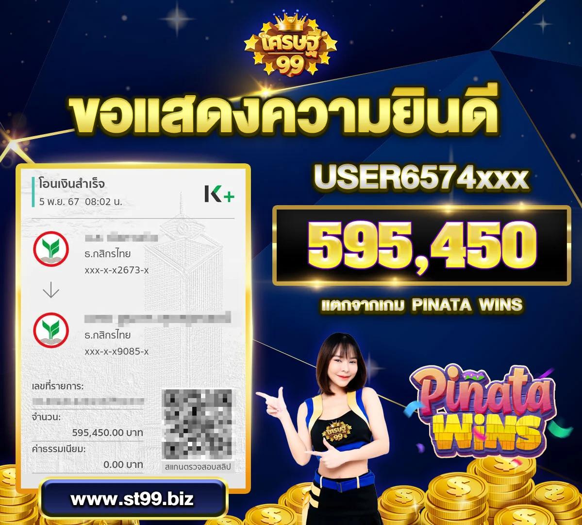 รับเครดิตฟรี 100 ไม่ต้องฝาก | แหล่งเดิมพันสุดฮิตปี 2024