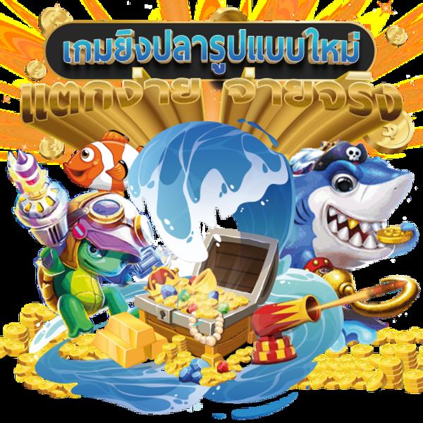 รวมเว็บ G2G ใหม่ล่าสุด แพลตฟอร์มสล็อตและเกมดังสุดฮิตในไทย