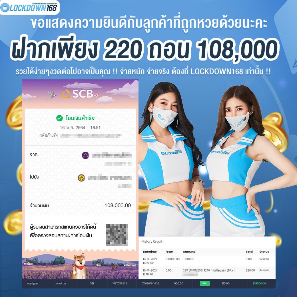รวมเว็บสล็อต 88 เว็บใหญ่ จ่ายจริง ระบบทันสมัย เล่นง่ายโบนัสแตกง่าย
