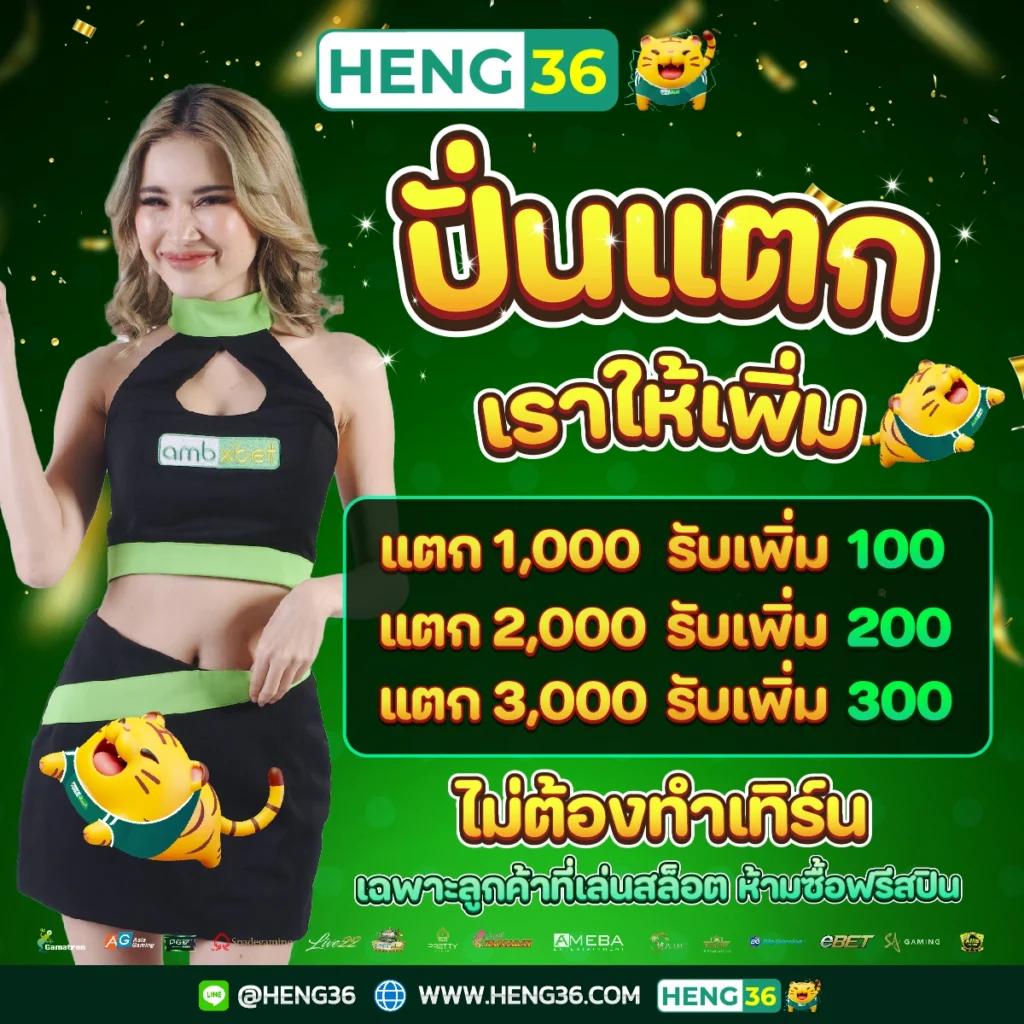 รวมเว็บสล็อต แบรนด์ดัง พร้อมโปรโมชั่นใหม่ล่าสุด 2024