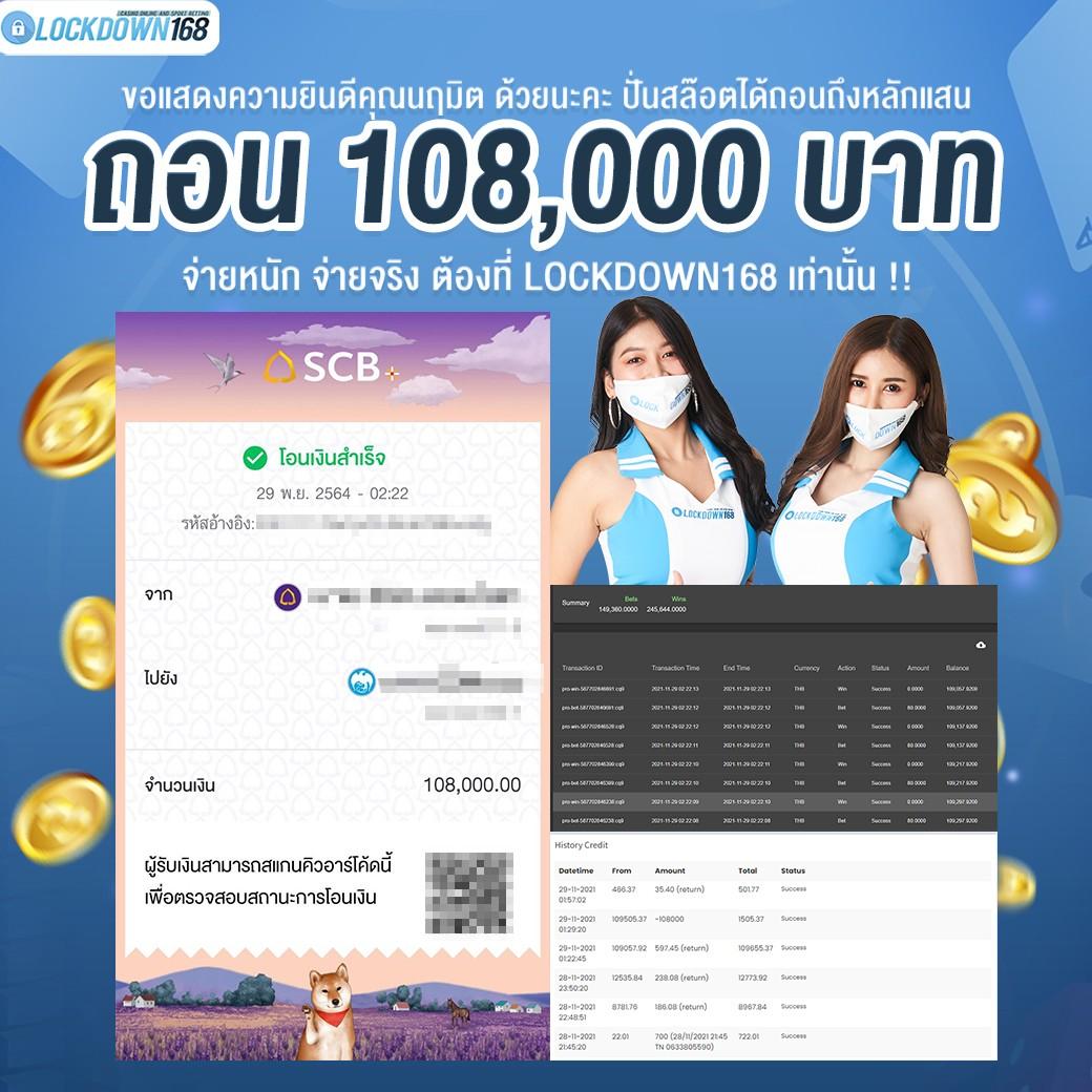 รวมเว็บเครดิตฟรี แหล่งรวมคาสิโนออนไลน์ แจกจริงไม่มีขั้นต่ำ