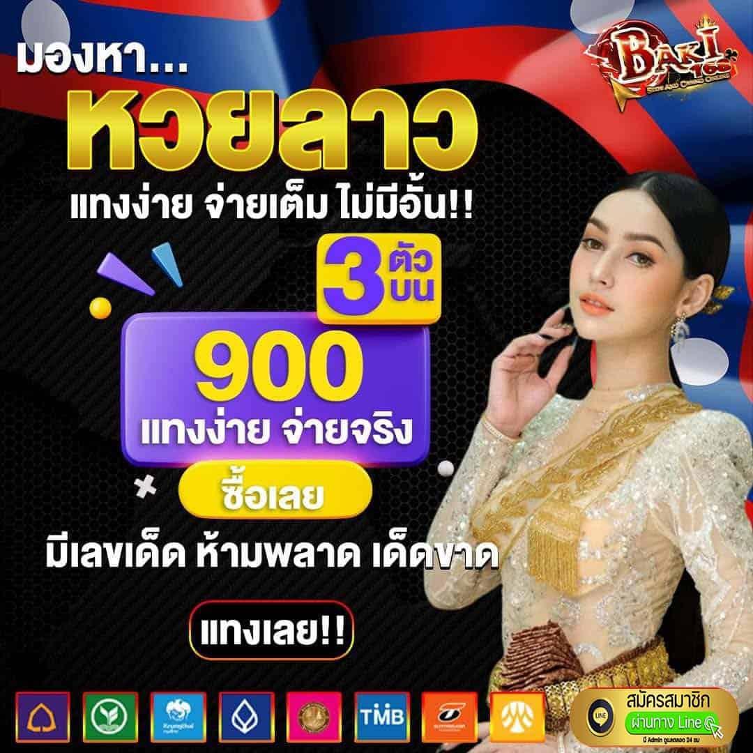 รวยจริง888 เว็บคาสิโนยอดนิยม บริการเต็มรูปแบบในประเทศไทย