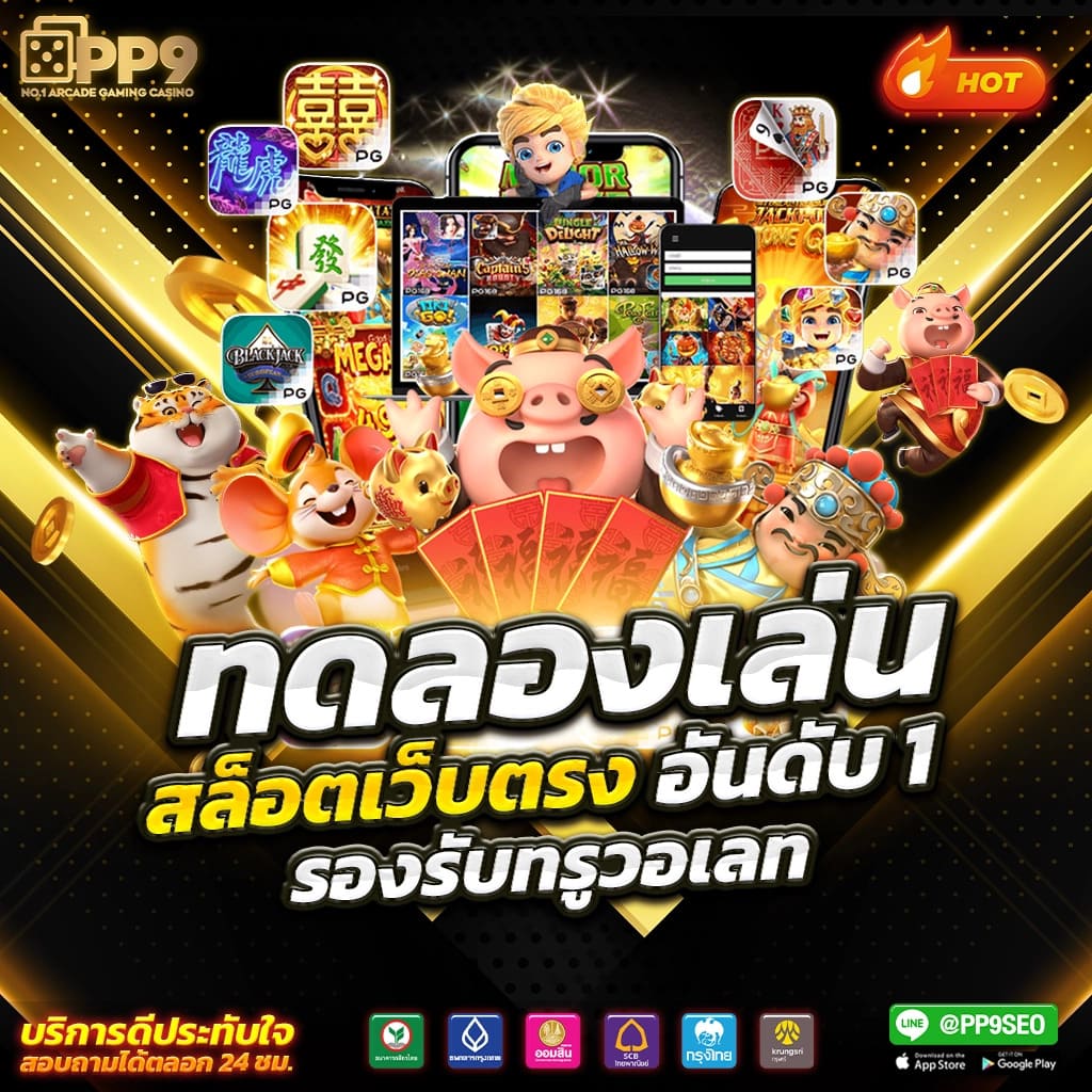 ราคาบอล7 สุดยอดเว็บไซต์เดิมพันบอลออนไลน์ที่นิยมในไทยวันนี้
