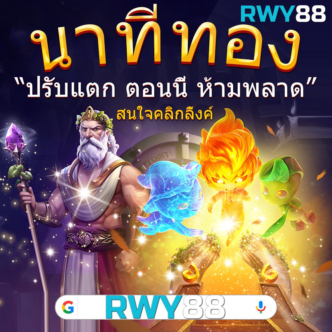ราคาบอล 888 คาสิโนออนไลน์ครบวงจร มั่นใจระบบทันสมัยสุดล่าสุด