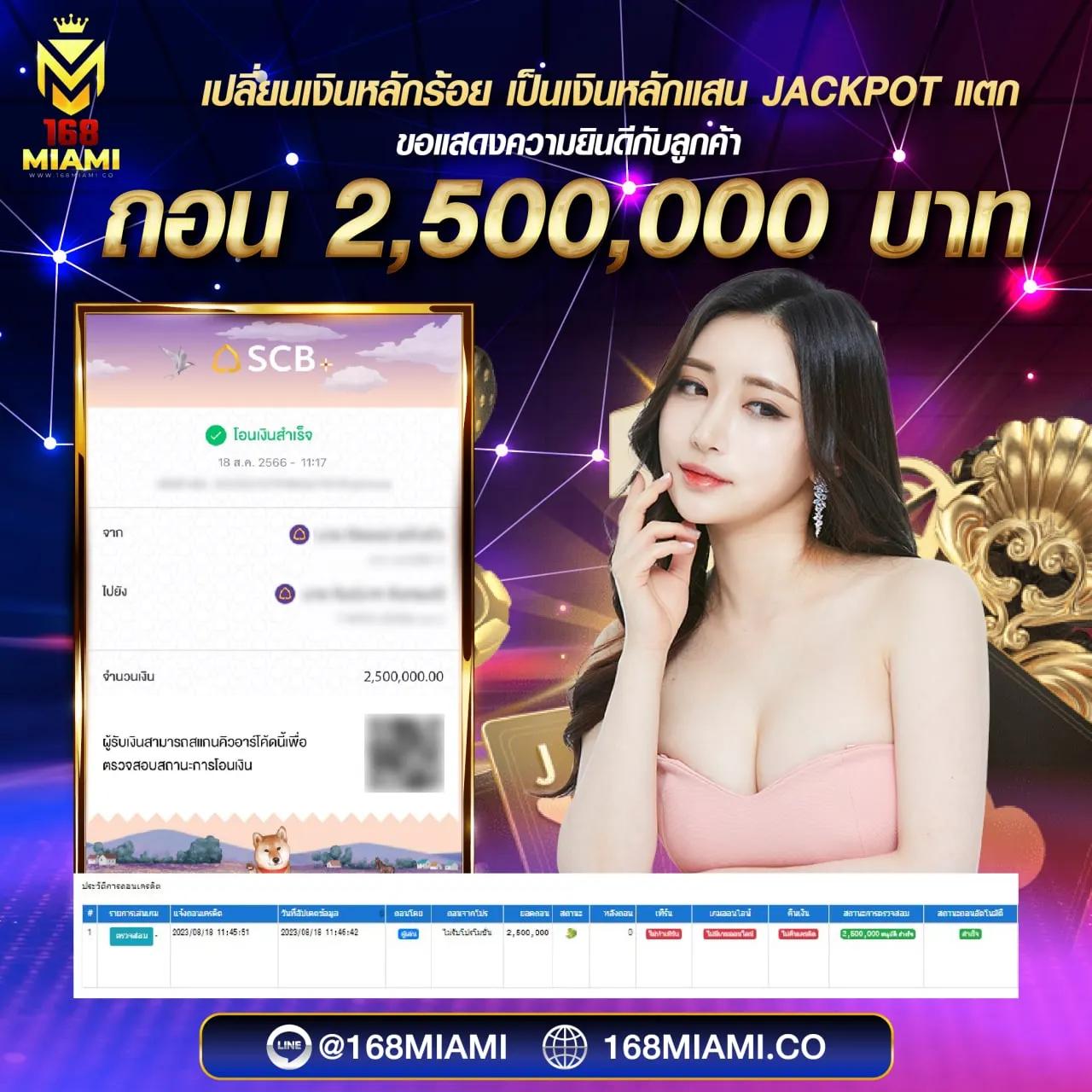 ราคาบอล คาสิโนออนไลน์ยอดนิยม เดิมพันง่าย ทุกรูปแบบปลอดภัย