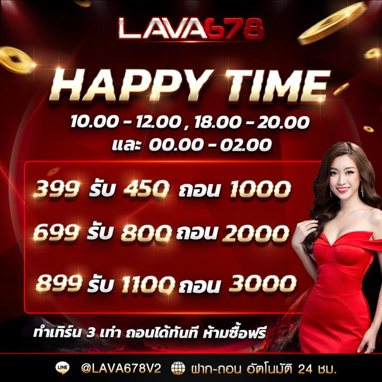 ราคาบอลคืนนี้ เดิมพันสด ตื่นเต้นทุกแมตช์ ครบทุกลีกดัง
