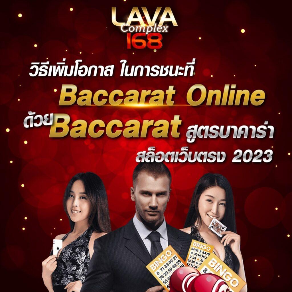 ราคาบอลมาเก๊า เว็บเดิมพันบอลยอดนิยมอันดับ 1 คุ้มค่าทุกบิล
