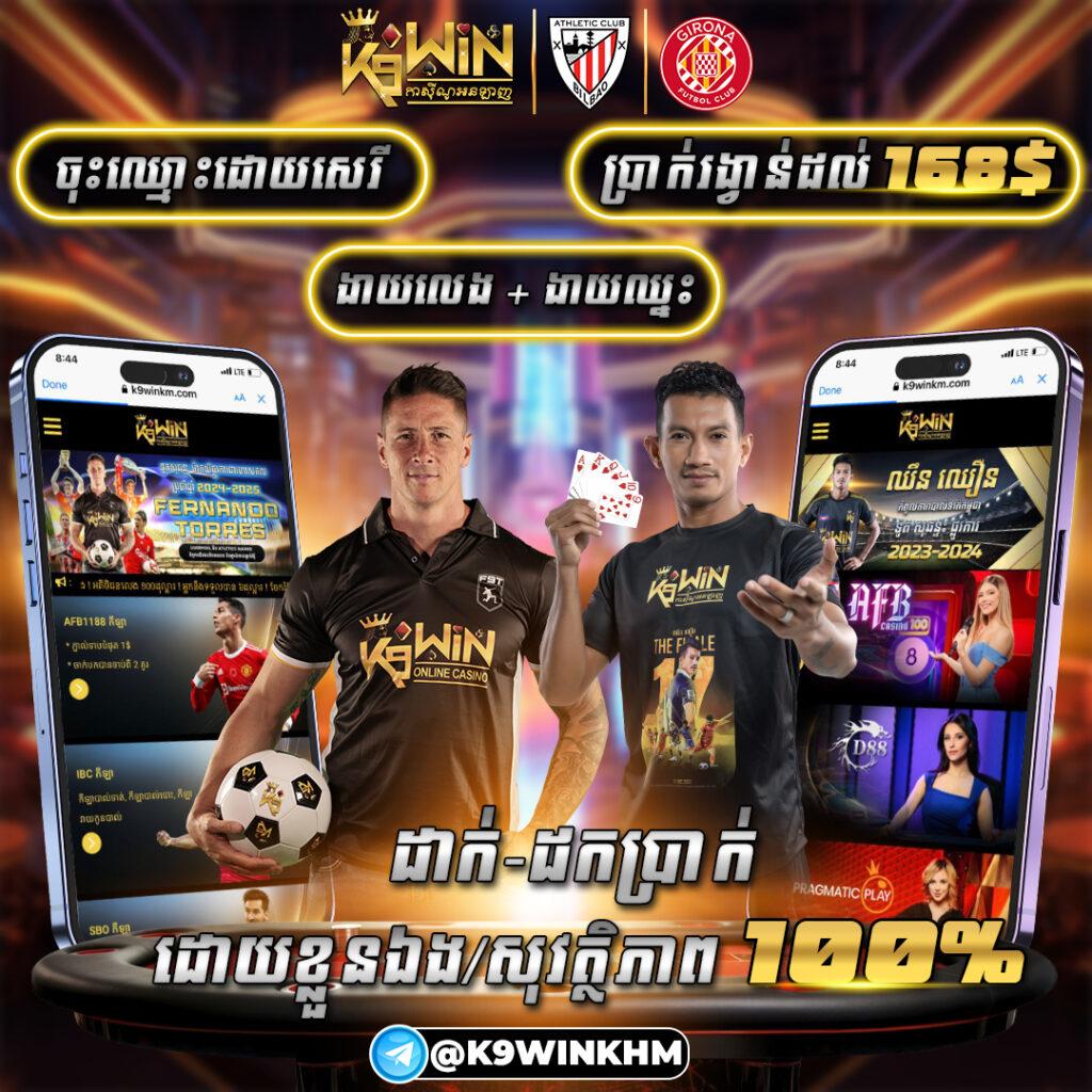 ราคาบอลวัน | เว็บเดิมพันกีฬายอดนิยม อัปเดตราคาบอลสดทันใจ