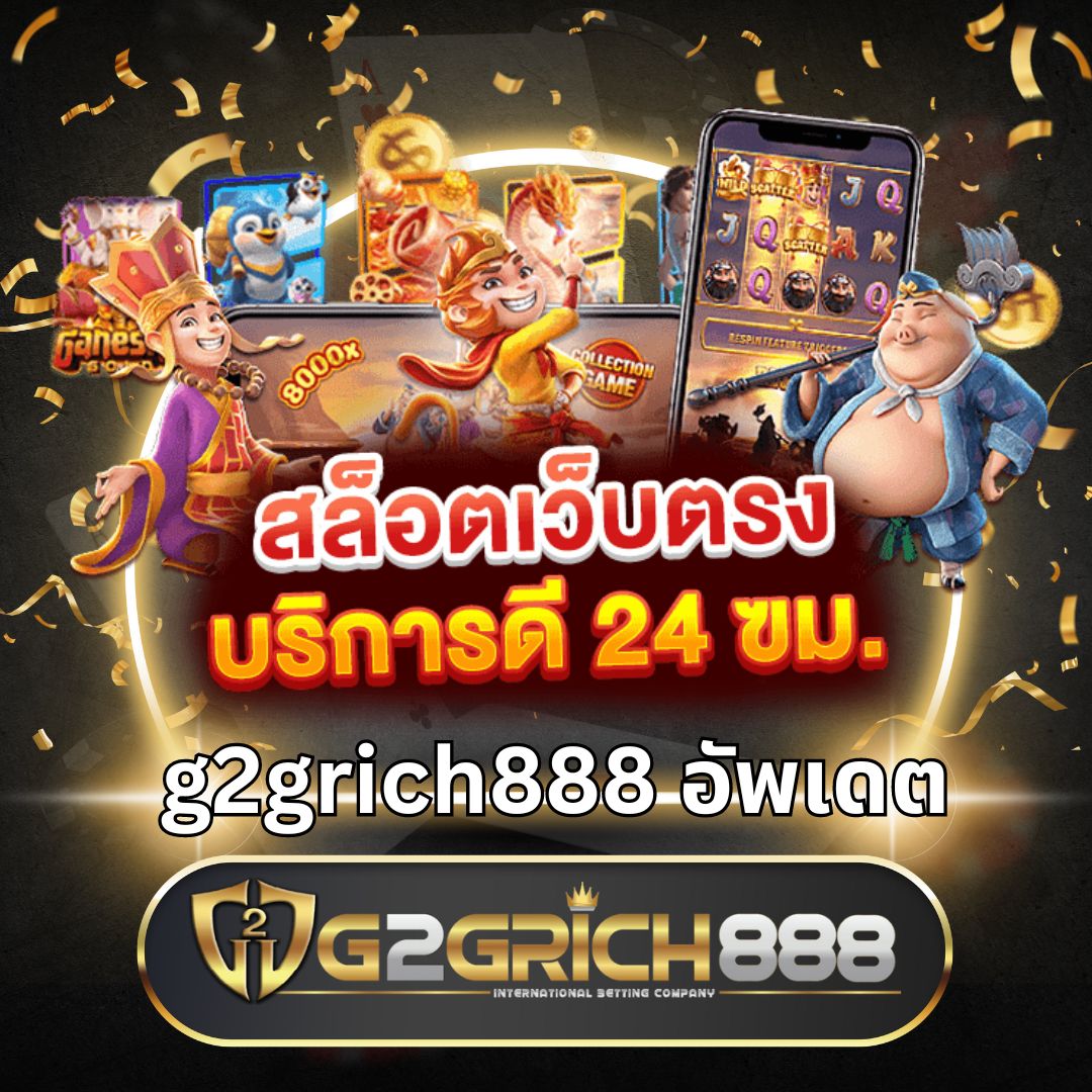 ราคาบอลวันนี้ 888 เว็บแทงบอลยอดนิยมอันดับหนึ่งเว็บตรงมั่นใจง่ายที่สุด