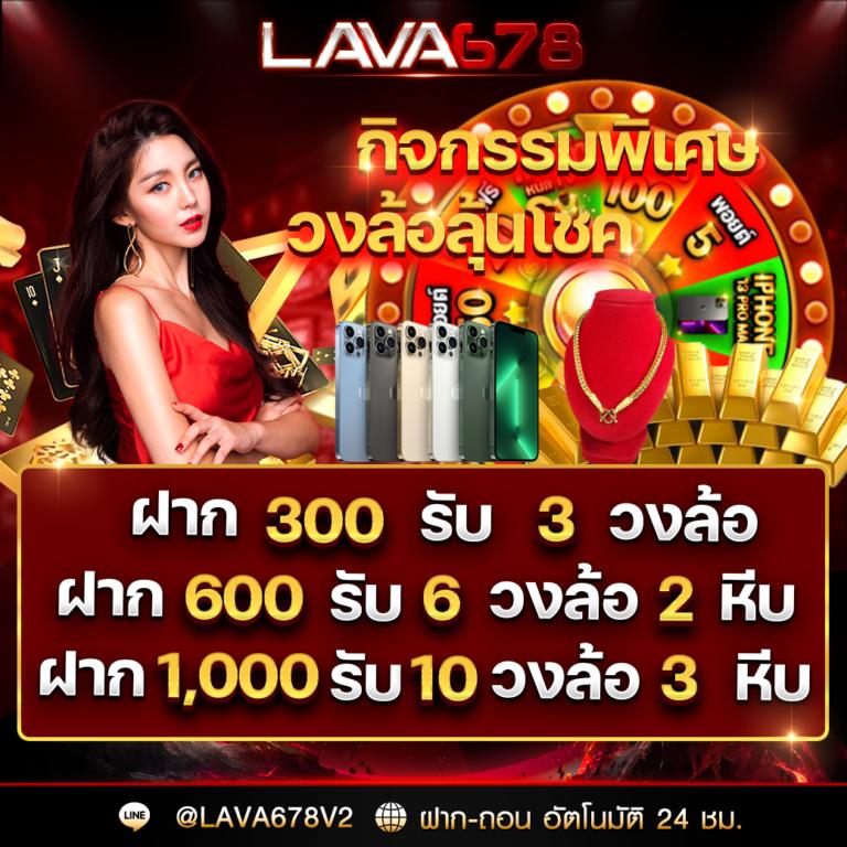 ราคาบอลวันนี: เว็บเดิมพันบอลล่าสุด มั่นคง เชื่อถือได้ เริ่มต้นทันที