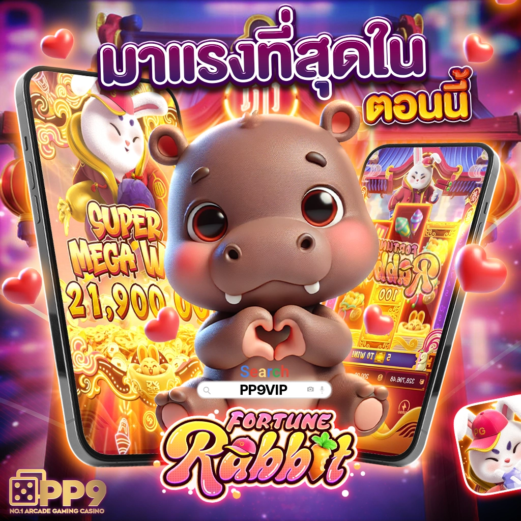 ราคาบอลสด 888 ล่าสุด พร้อมอัตราต่อรองและโปรโมชั่นสุดคุ้ม