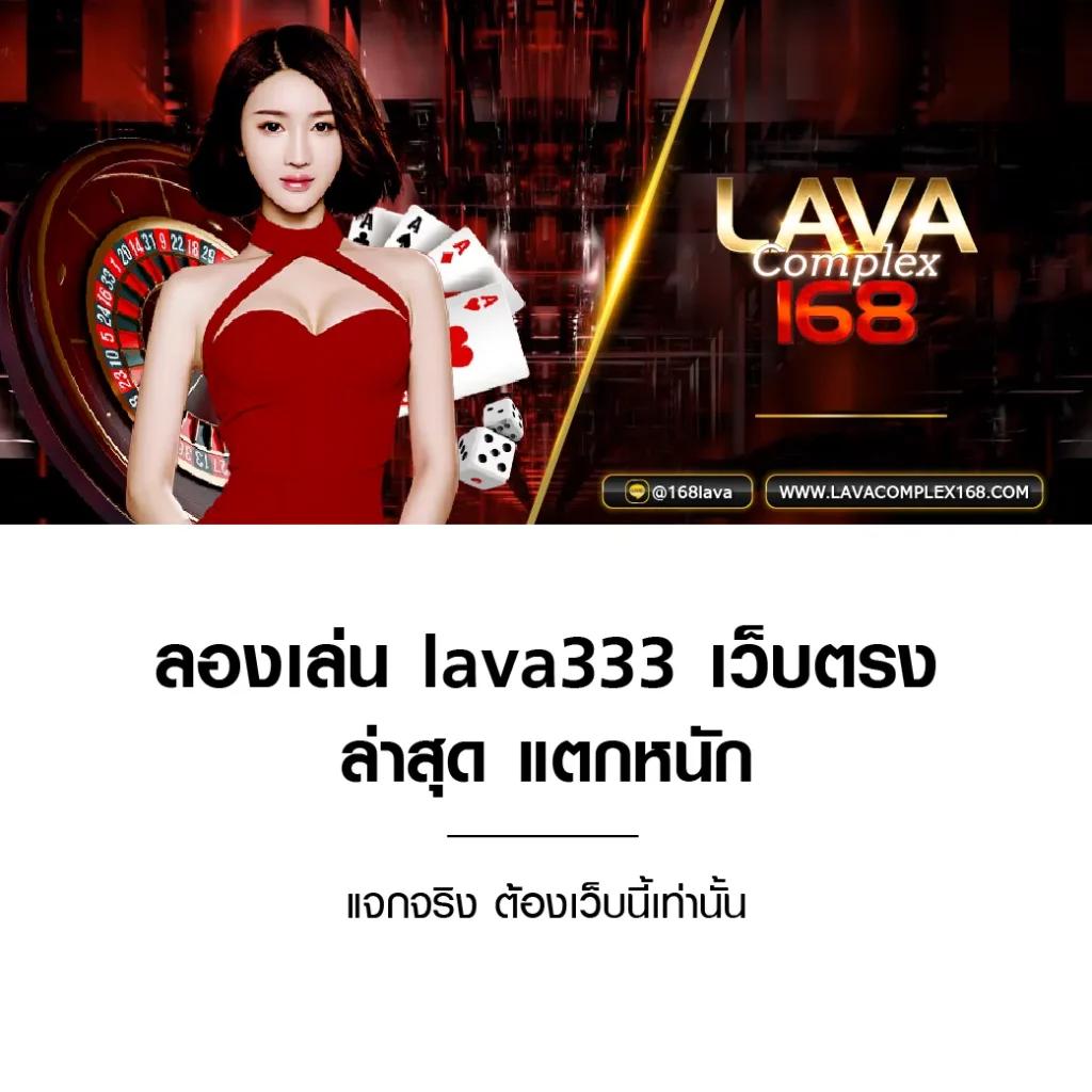ราคาบอลไหล888 ทางเข้าแทงบอลยอดนิยม เดิมพันง่าย จบครบในเว็บเดียว