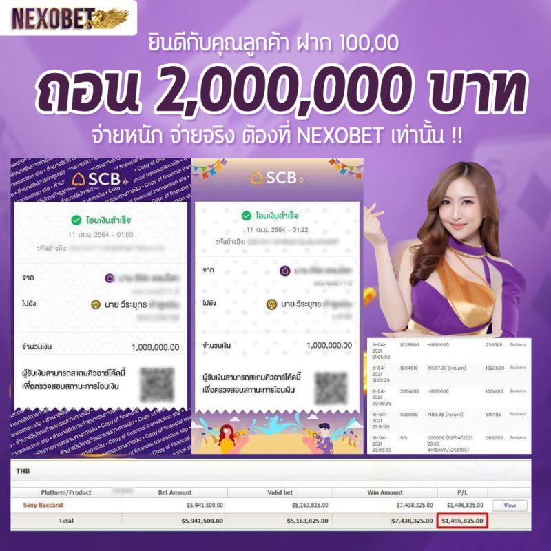 ราคาผลบอล คาสิโนออนไลน์ยอดนิยม ลุ้นมันส์ทุกแมตช์ด้วยการเดิมพันสุดคุ้ม