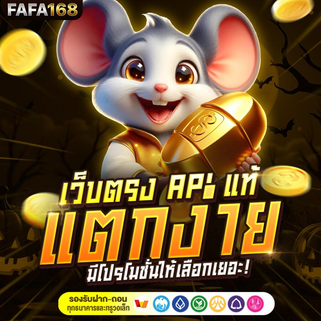 ราคาฟุตบอลคืนนี้ ตรวจสอบบอลสด ค่าน้ำแม่นยำที่สุด