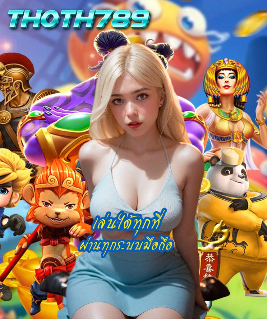 ราคาฟุตบอลวันนี้ วิเคราะห์ราคาบอลแน่นที่สุดในไทย ฟรีอัปเดตล่าสุด