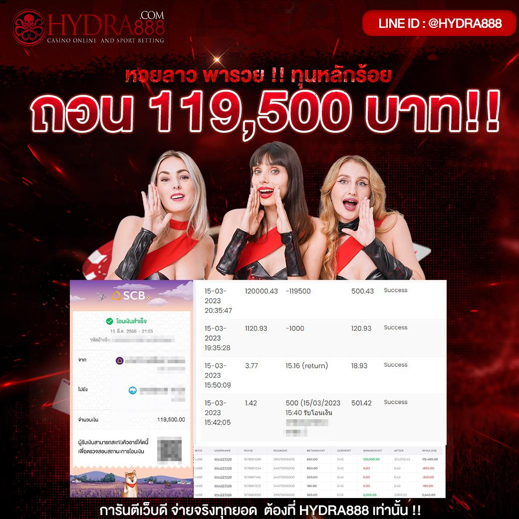 ราชา99 คาสิโนออนไลน์ยอดนิยมอันดับ 1 รวมสล็อต บาคาร่ามือถือครบวงจร