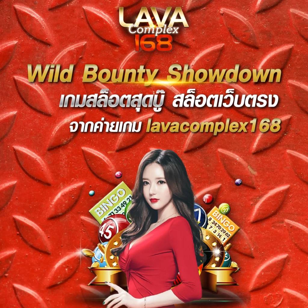ราชาสล็อต99 เว็บคาสิโนออนไลน์ มาแรงอันดับ 1 ของไทยล่าสุด
