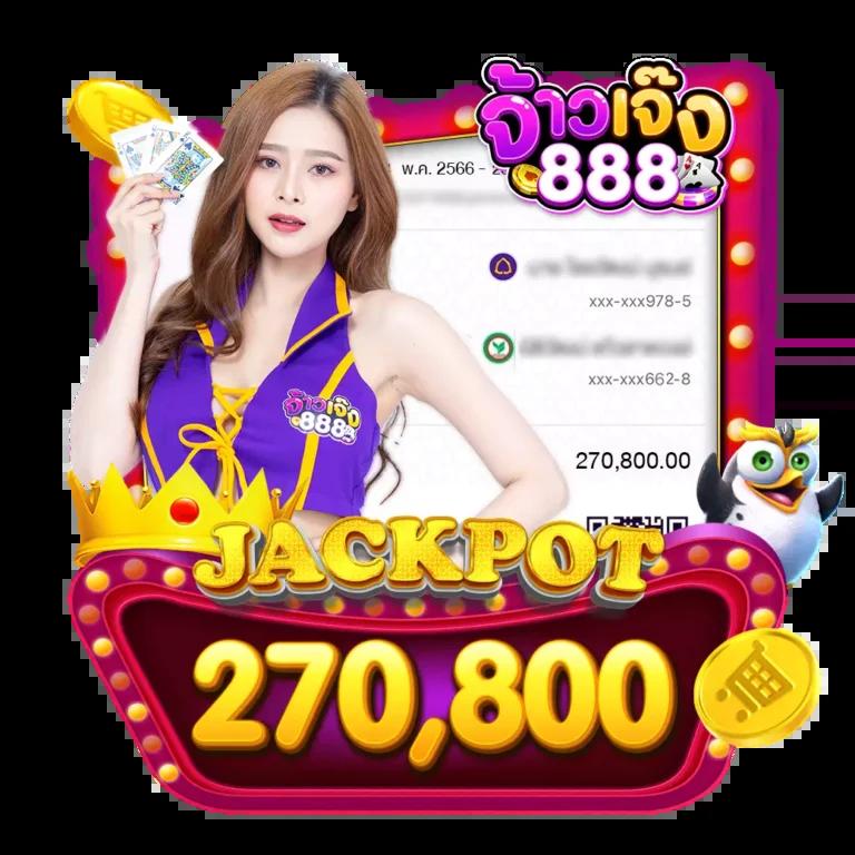 ราชาสล็อต เว็บเดิมพันสล็อตยอดนิยม จ่ายเต็มทุกยอด