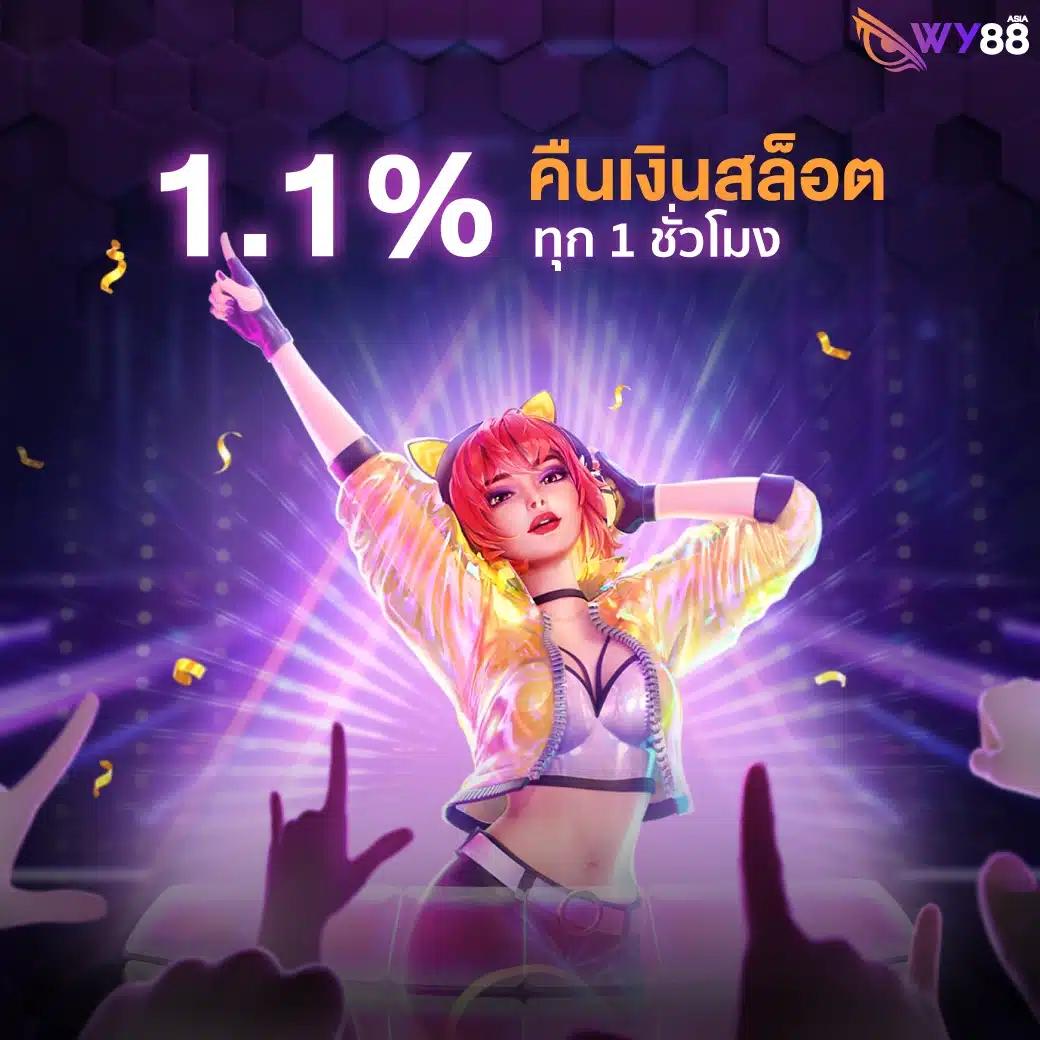 รายการบอล คาสิโนมืออาชีพ โปรโมชั่นสุดคุ้ม สมัครง่าย รับทันทีเครดิตฟรี