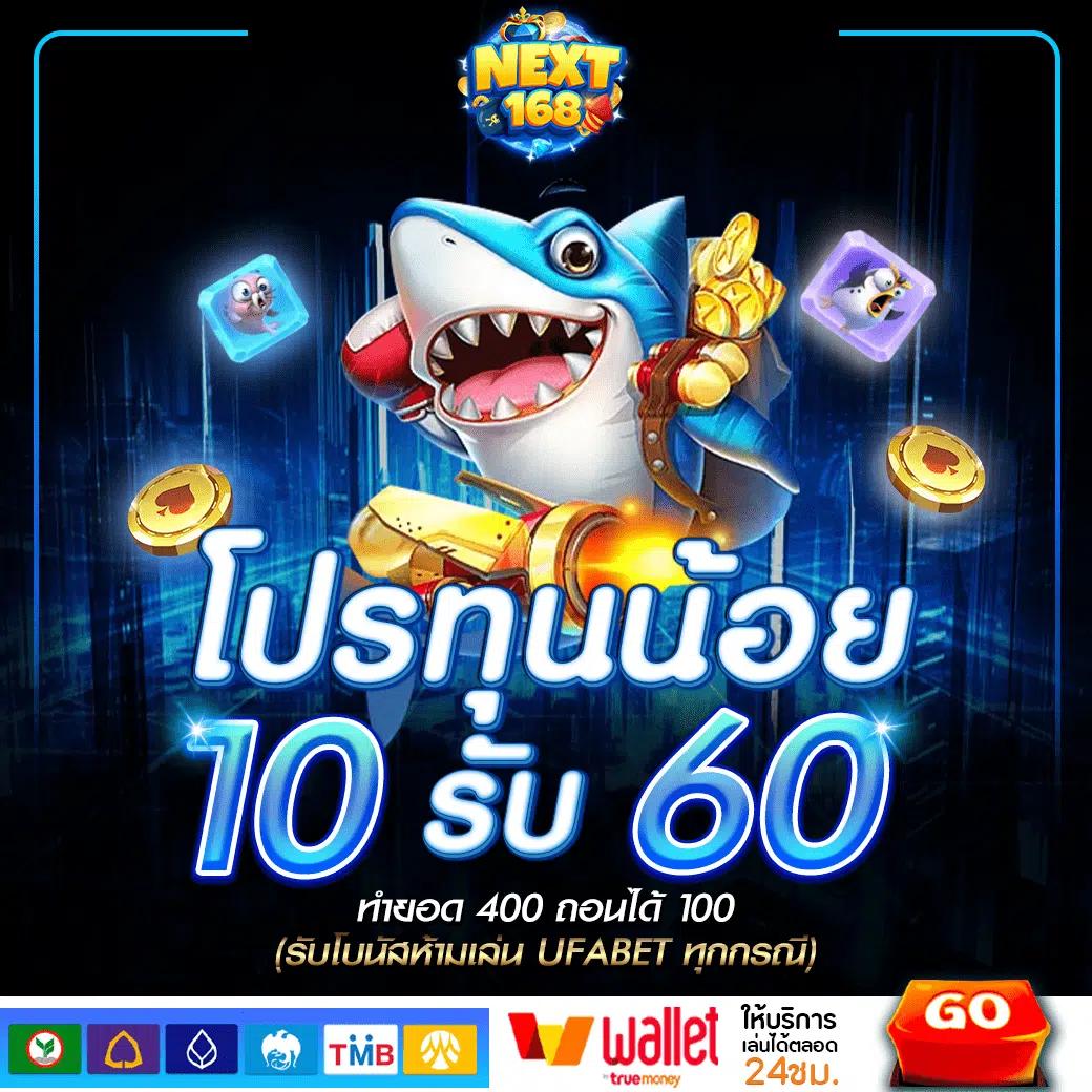 ราหู 88 สล็อต แหล่งรวมเกมคาสิโนออนไลน์ยอดนิยมอันดับ 1