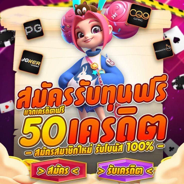ราเมงสล็อต คาสิโนออนไลน์ทันสมัย ระบบออโต้สุดแรงเพื่อความรวดเร็ว