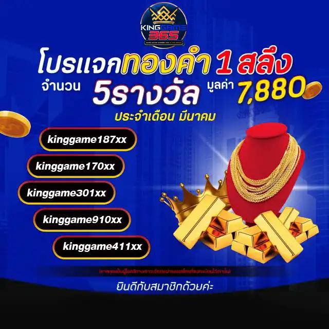 ลูกเซียนท้อ คาสิโนเว็บตรงมั่นคง ระบบทันสมัย รองรับทุกการเดิมพัน