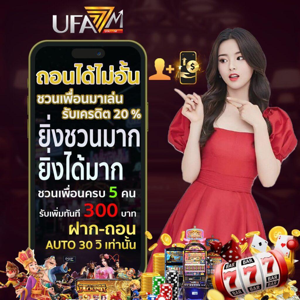 ลัคกี้13 สล็อต สุดมันส์ ค่ายดัง แจกจริง ระบบปลอดภัย