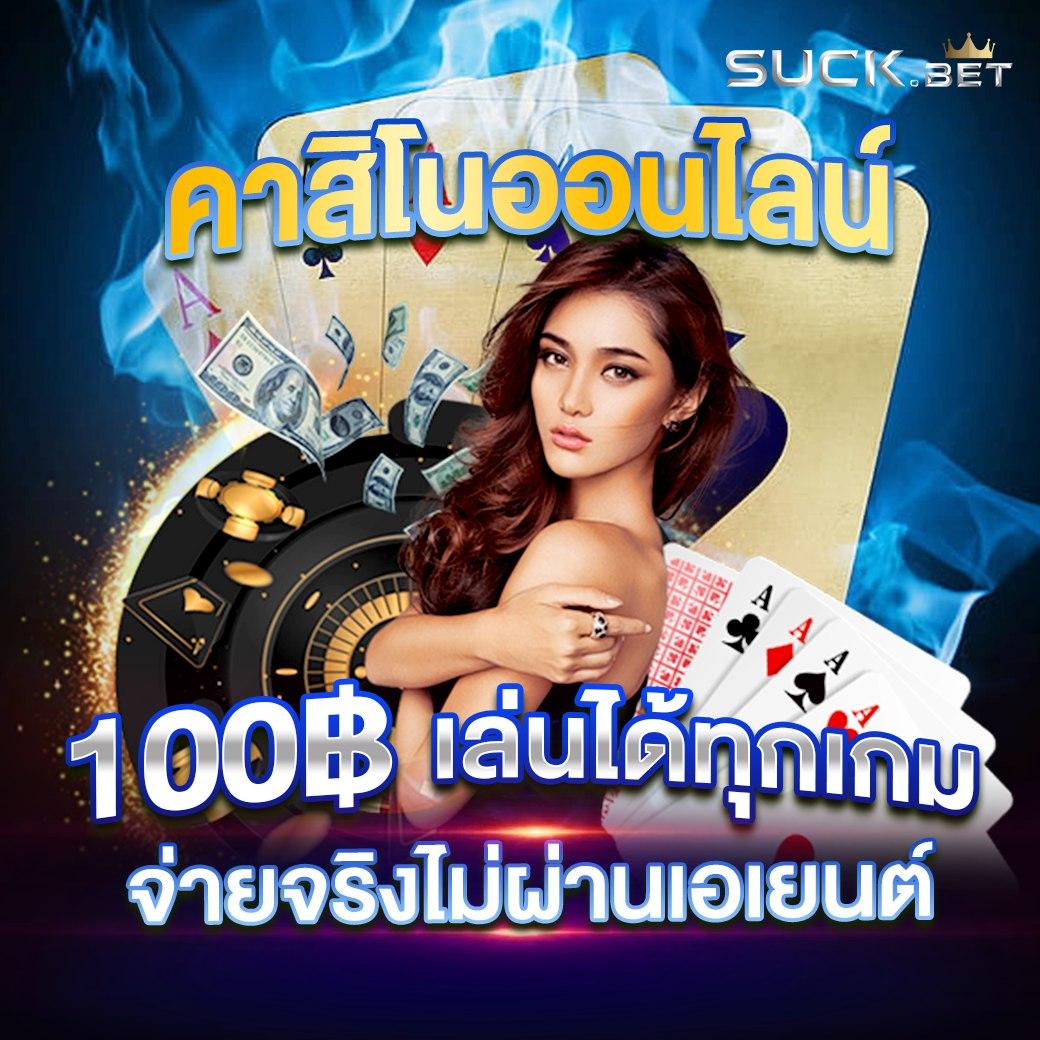 ลงทะเบียนรับเครดิตฟรี 188 สุดคุ้ม เดิมพันง่าย พร้อมรางวัลทันที