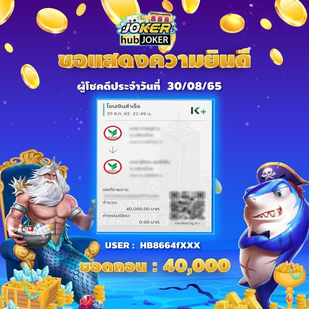 ลุ้นผลบอลมุมแบบแม่นยำ รวมเทคนิคเดิมพันที่นี่