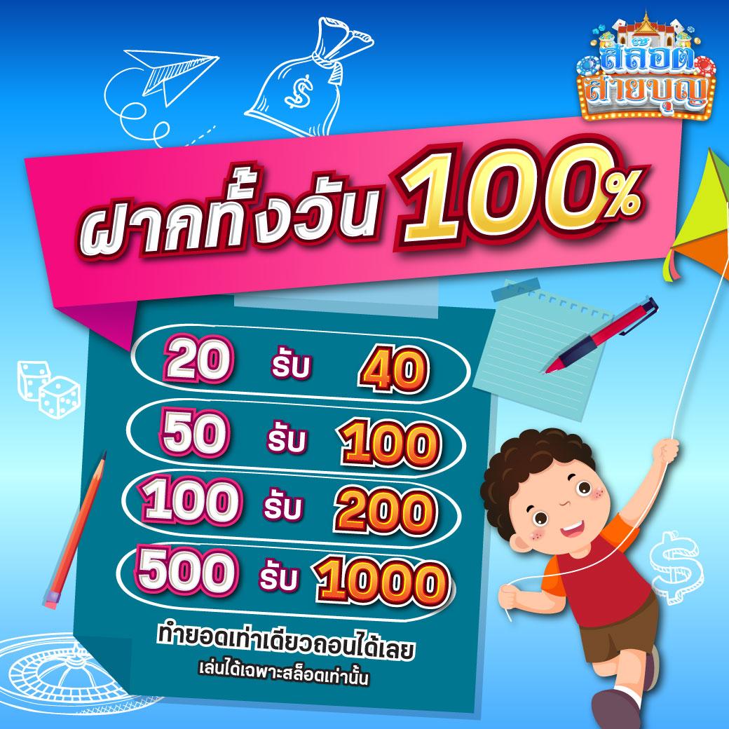 ลองปั่นสล็อตฟรี แพลตฟอร์มคาสิโนออนไลน์อันดับหนึ่งในไทย
