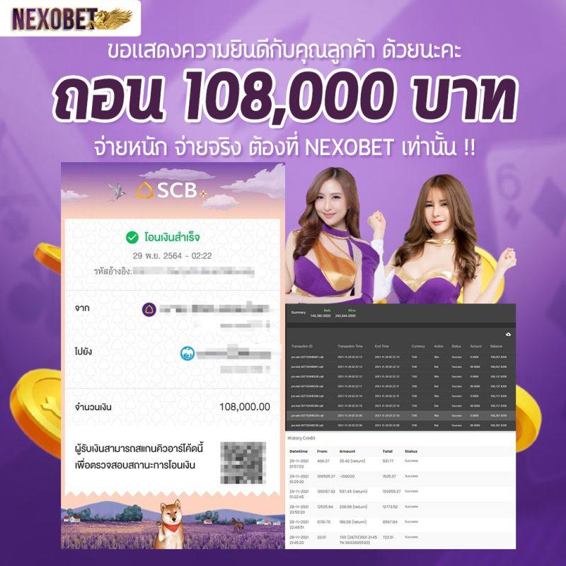 ล็อตโต คาสิโนครบวงจร ระบบทันสมัย พร้อมโปรแรงที่สุดในไทย