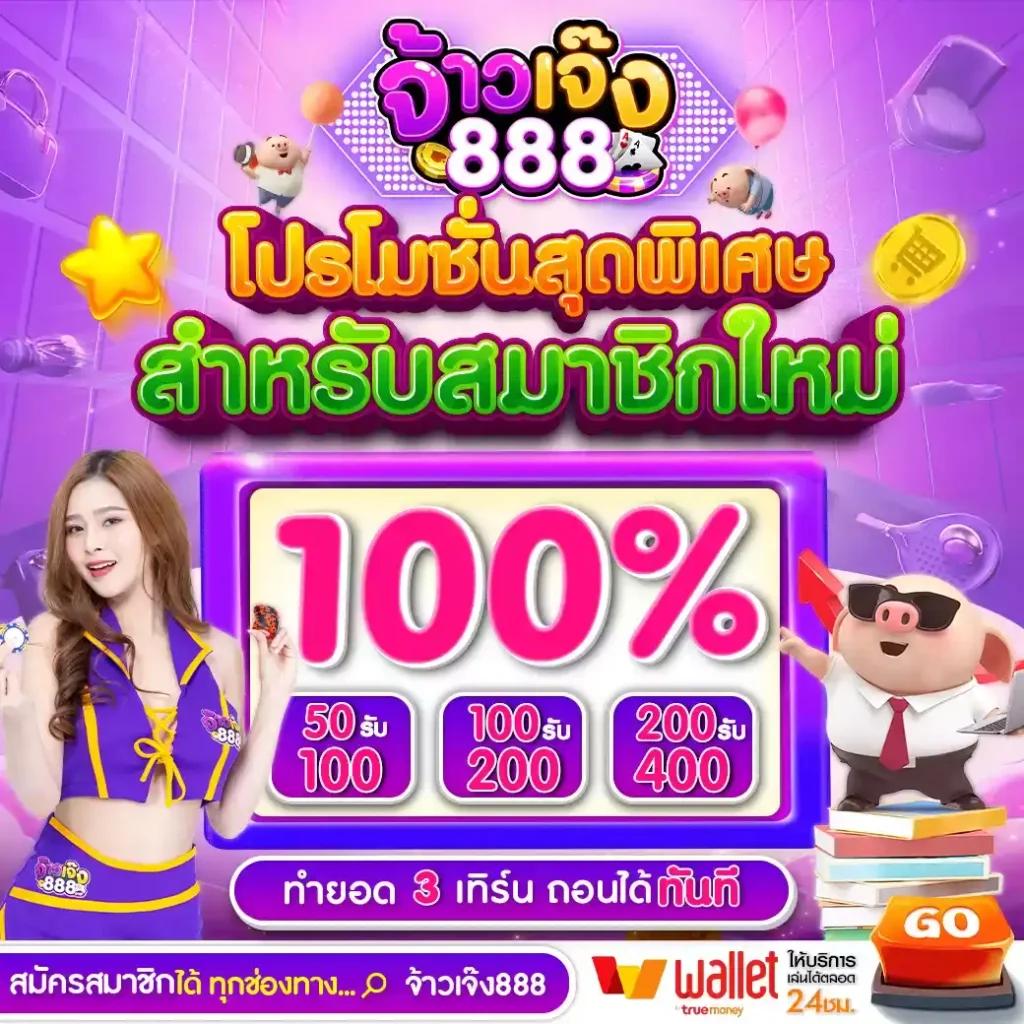 ล๊อตโต้ คาสิโนอันดับหนึ่ง เว็บเกมมาแรง เล่นง่าย จ่ายเต็ม