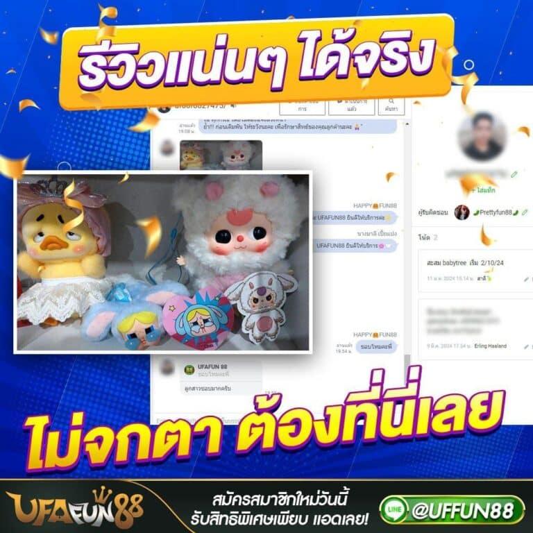 ล็อตโต้ คาสิโนออนไลน์เต็มรูปแบบ สมัครง่าย มีโปรสุดคุ้ม ฝากถอนรวดเร็ว