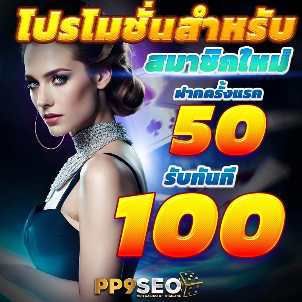 ลอตโต้วีไอพี คาสิโนยอดนิยม เดิมพันง่าย ได้เงินจริง เล่นง่ายทางออนไลน์