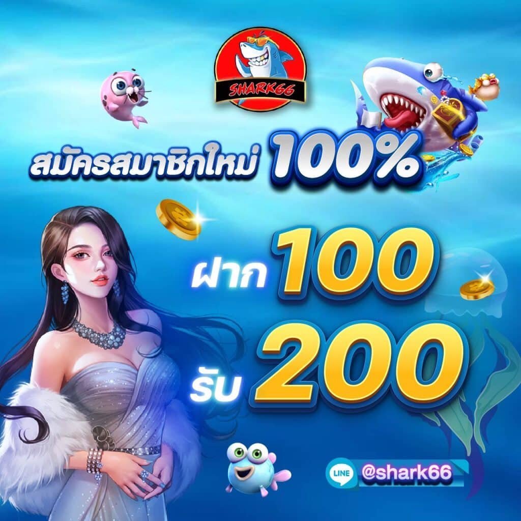 ล๊อตโต้วีไอพี คาสิโนออนไลน์สุดฮิต เว็บตรงระบบทันสมัย แจ็คพอตรอคุณ