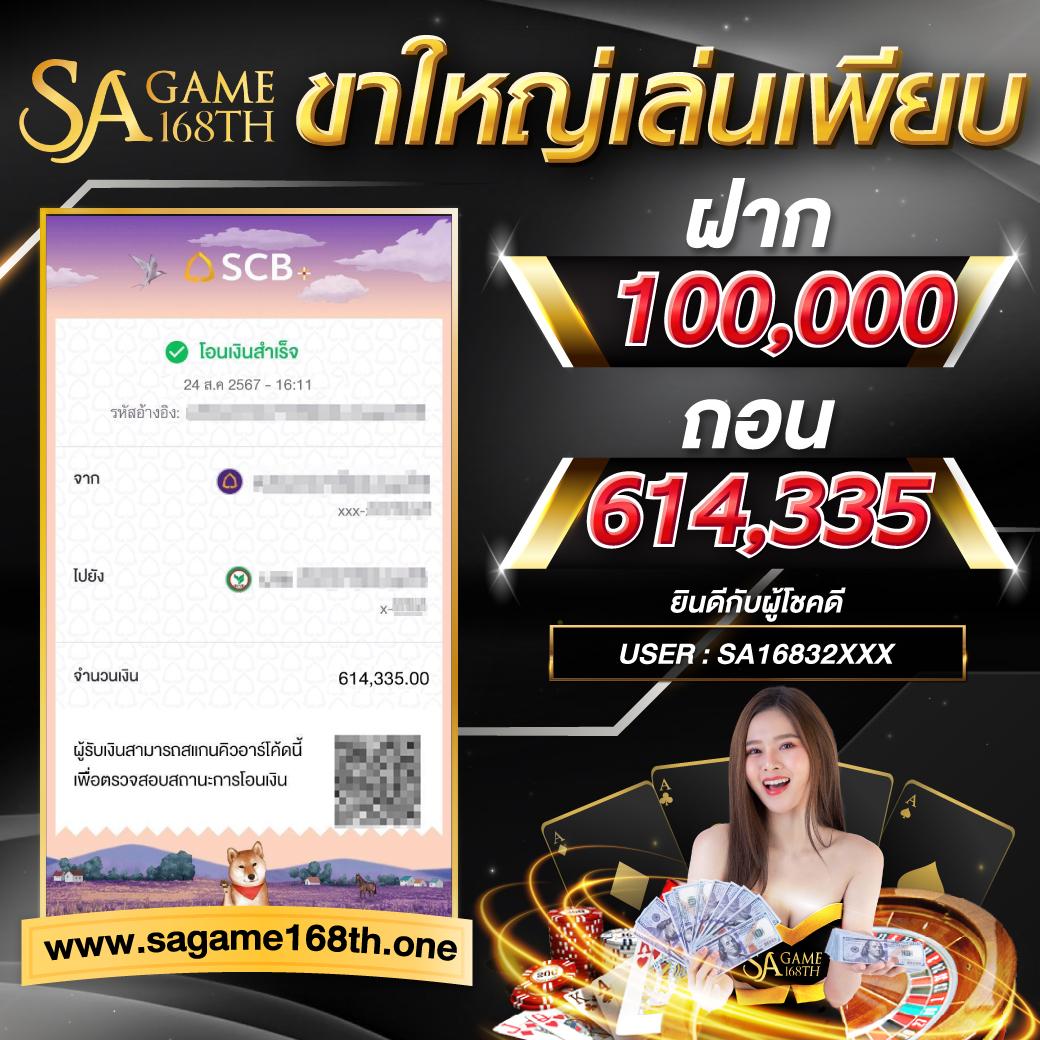 ล้อหมุน คาสิโนชั้นนำ โปรโมชั่นสุดเร้าใจ สมัครง่าย รับโบนัสเต็มที่