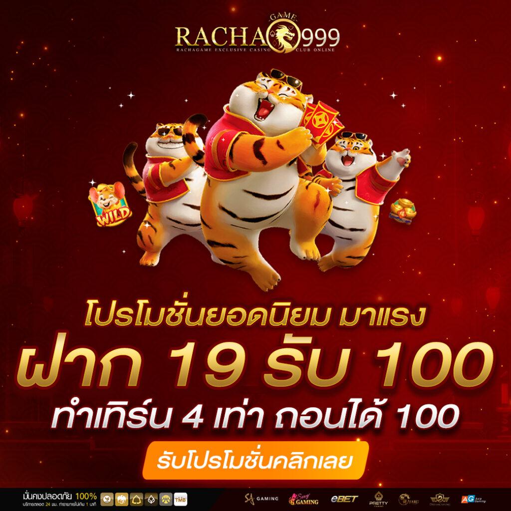 ลาสเวกัส777 เว็บตรง สมัครไว รับโบนัสสูงสุดทันที