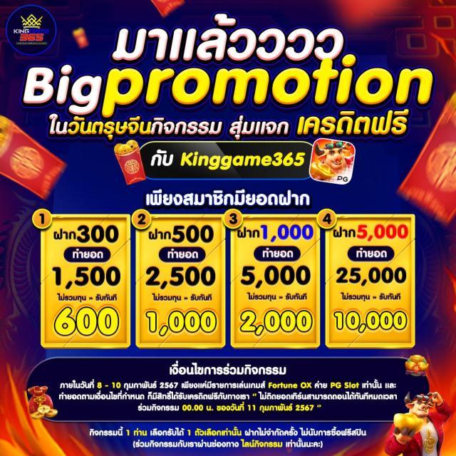 วิ้ง777 คาสิโนครบวงจร ระบบออโต้ โบนัสแตกง่าย สมัครฟรี